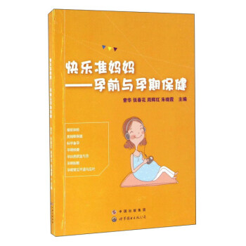 �옷��(zh��n)��������ǰ�c���ڱ���