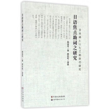 ���Z���c(di��n)���~֮�о�