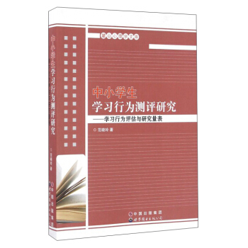 ´ɽ����W(xu��)�Ď�(k��) ��С�W(xu��)���W(xu��)��(x��)�О�y(c��)�u(p��ng)�о����W(xu��)��(x��)�О��u(p��ng)���c�о�����