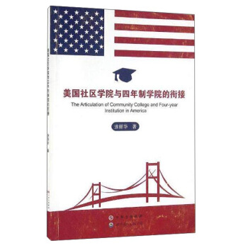 ������^(q��)�W(xu��)Ժ�c�����ƌW(xu��)Ժ��㕽�