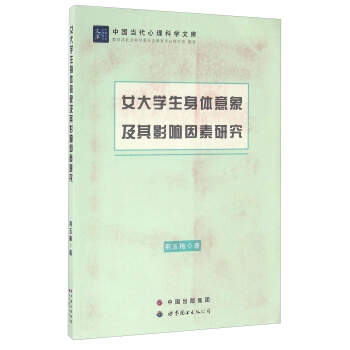 Ů��W(xu��)�����w������Ӱ������о�/�Ї�(gu��)��(d��ng)�������ƌW(xu��)�Ď�(k��)