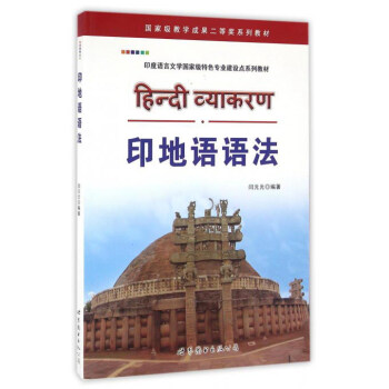 ӡ���Z�Z��/ӡ���Z���ČW(xu��)���Ҽ���ɫ���I(y��)���O(sh��)�cϵ�н̲�