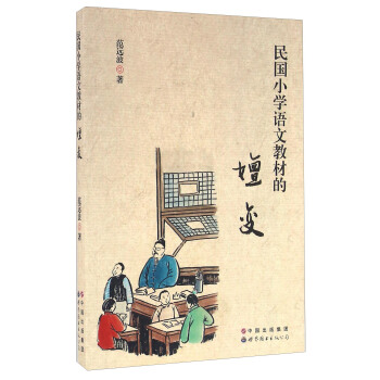 ���С�W(xu��)�Z�Ľ̲ĵ���׃