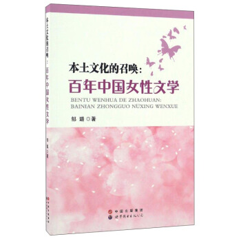 �����Ļ����ن��������Ї�(gu��)Ů���ČW(xu��)