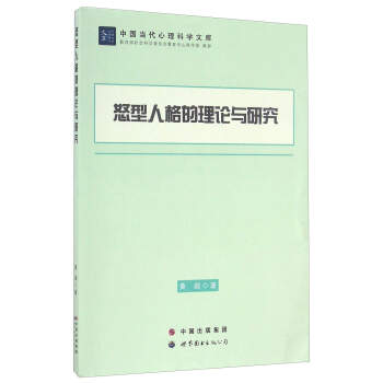 ŭ���˸����Փ�c�о�/�Ї�(gu��)��(d��ng)�������ƌW(xu��)�Ď�