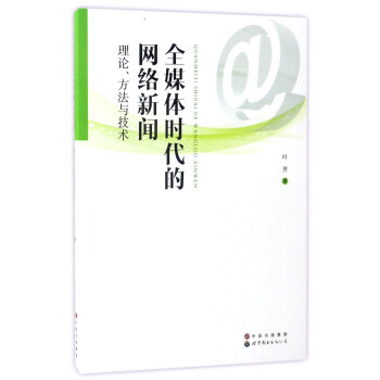 ȫý�w�r(sh��)���ľW(w��ng)�j(lu��)������Փ�������c���g(sh��)��