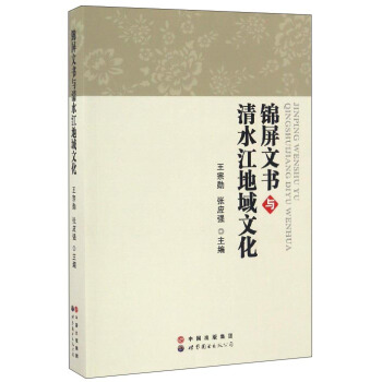 �\���ĕ��c��ˮ�������Ļ�