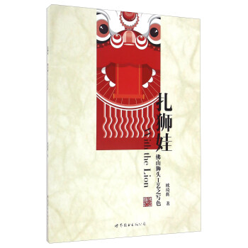 ���{�� ��ɽ�{�^��ˇ֮��ɫ