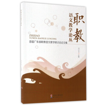 ���Z�Ľ̌W(xu��)Փ��