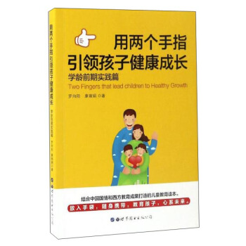 �Ãɂ���ָ���I(l��ng)���ӽ������L���W(xu��)�gǰ�ڌ��`ƪ��