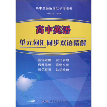 ����Ӣ�Z(y��)��Ԫ�~�Rͬ���p�Z(y��)����