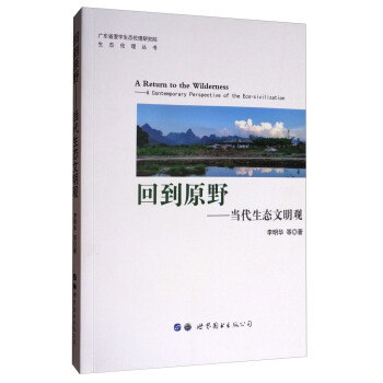 �ص�ԭҰ����(d��ng)�����B(t��i)�����^