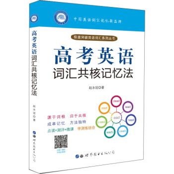 �߿�Ӣ�Z�~�R����ӛ����