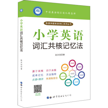 С�W(xu��)Ӣ�Z(y��)�~�R����ӛ����