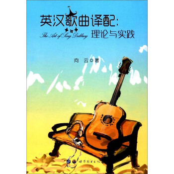 Ӣ�h�����g��:��Փ�c���`