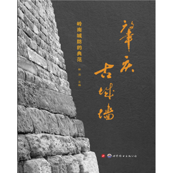 �ؑc�ųǉ�:�X�ϳǷ��ĵ䷶