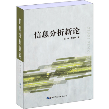 ��Ϣ������Փ