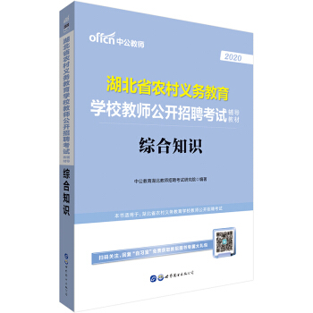 �й�����2020����ʡ�r���x�ս����WУ�̎����_��Ƹ��ԇ�̲ģ��C��֪�R