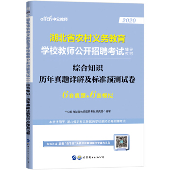 �й�����2020����ʡ�r(n��ng)���x��(w��)�����W(xu��)У�̎����_(k��i)��Ƹ��ԇ�̲ģ��C��֪�R(sh��)�v�����}Ԕ�⼰��(bi��o)��(zh��n)�A(y��)�y(c��)ԇ��