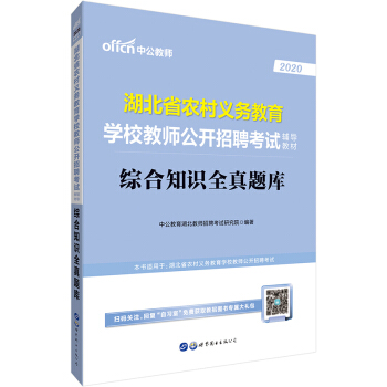 �й�����2020����ʡ�r(n��ng)���x��(w��)�����W(xu��)У�̎����_��Ƹ��ԇ�̲ģ��C��֪�Rȫ���}��