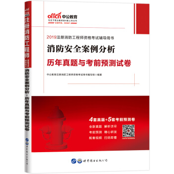 �й�����2019ע���������̎�2019�̲ģ�������ȫ���������v�����}�c��ǰ�A(y��)�yԇ��