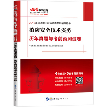 �й�����2019ע���������̎�2019�̲ģ�������ȫ���g(sh��)����(w��)�v�����}�c��ǰ�A(y��)�yԇ��