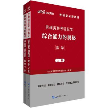 �й�����2020�����(li��n)���p�ɌW(xu��)���C�������ĊW�أ���(sh��)�W(xu��)��