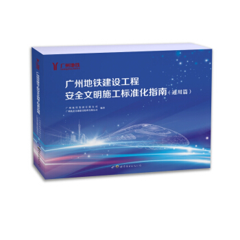 �V�ݵ��F���O(sh��)���̰�ȫ����ʩ����(bi��o)��(zh��n)��ָ�ϣ�ͨ��ƪ��