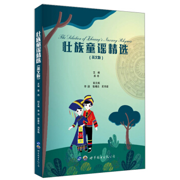 ����ͯ�{���x��Ӣ�İ棩