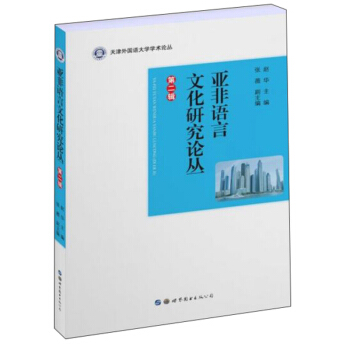 �����Z���Ļ��о�Փ�����ڶ�݋��