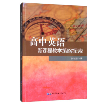 ����Ӣ�Z���n�̽̌W����̽��