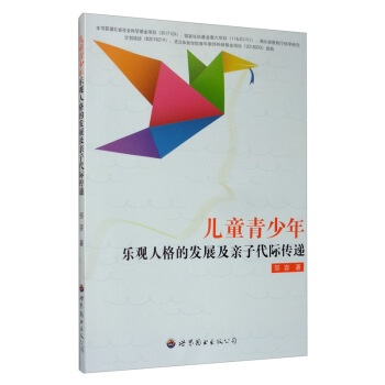 ��ͯ�����꘷�^�˸�İl(f��)չ���H�Ӵ��H���f