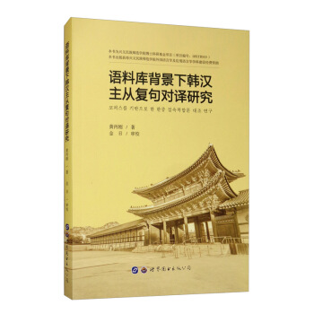 �Z�ώ챳�����n�h���ď�(f��)�䌦�g�о�