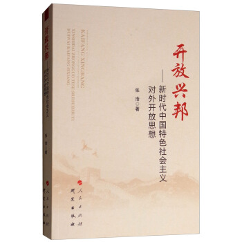 �_���d��r(sh��)���Ї���ɫ���(hu��)���x�����_��˼��