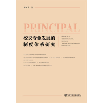 У�L(zh��ng)���I(y��)�l(f��)չ���ƶ��wϵ�о�