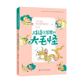 �Ї��Ļ����`�Ǳ�����ӛ�������Z������Ĵ�ë�֣����Z���T��(j��)�x�С�W(xu��)���ó��Zʹ�÷��������W(xu��)���ɘ�������