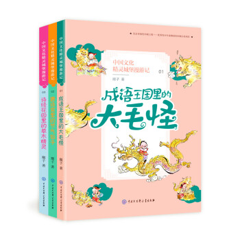 �Ї��Ļ����`�Ǳ�����ӛ����һ݋�������Z����Ԋ��Ԋ��(j��ng)���T���x����С�W(xu��)���ر������W(xu��)���ɘ�������