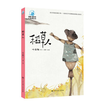 �Ї���ͯ�ČW(xu��)��ҕҰ���� �����ˣ�ȫ�ʲ�D�棩