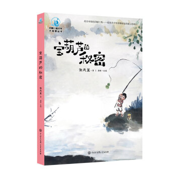 �Ї�(gu��)��ͯ�ČW(xu��)��ҕҰ����(sh��) �����J�����ܣ�ȫ�ʲ�D�棩