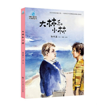 �Ї�(gu��)��ͯ�ČW(xu��)��ҕҰ���� ���ֺ�С�֣�ȫ�ʲ�D�棩