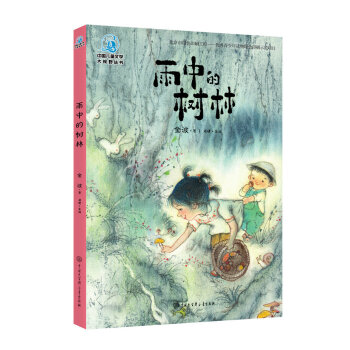 �Ї���ͯ�ČW��ҕҰ���� ���еĘ��֣�ȫ�ʲ�D�棩