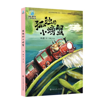 �Ї�(gu��)��ͯ�ČW(xu��)��ҕҰ����(sh��)���ª�(d��)��С�з��ȫ�ʲ�D�棩