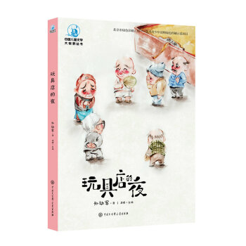 �Ї���ͯ�ČW��ҕҰ��������ߵ��ҹ��ȫ�ʲ�D�棩