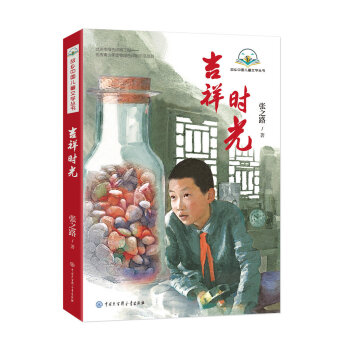 ���l(xi��ng)�Ї���ͯ�ČW(xu��)����--����r(sh��)��