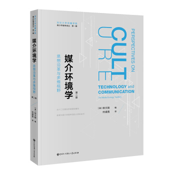 ���ڴ�W(xu��)�����W(xu��)Ժý��h(hu��n)���W(xu��)�g����ý��h(hu��n)���W(xu��)��˼���ظ��c��SҕҰ