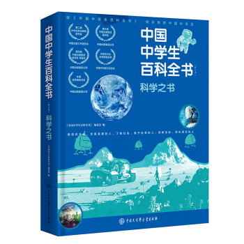 �Ї�(gu��)�ЌW(xu��)���ٿ�ȫ��(��ӆ��).�ƌW(xu��)֮��