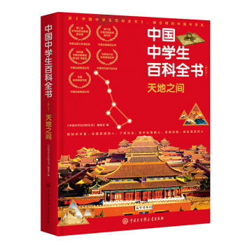 �Ї��ЌW(xu��)���ٿ�ȫ��(��ӆ��).���֮�g