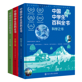 �Ї��ЌW(xu��)���ٿ�ȫ��(��ӆ��)ȫ����(c��)