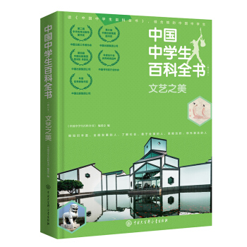 �Ї��ЌW���ٿ�ȫ��(��ӆ��).��ˇ֮��