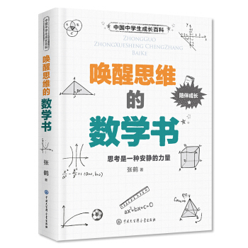 ����˼�S�Ĕ�(sh��)�W(xu��)��